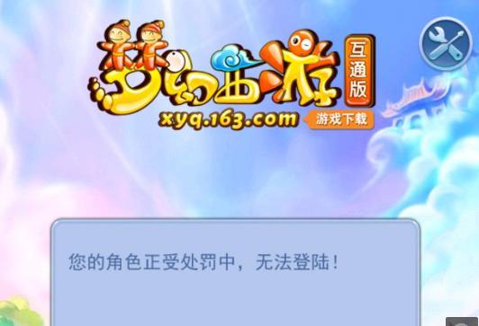 赛中取胜的
